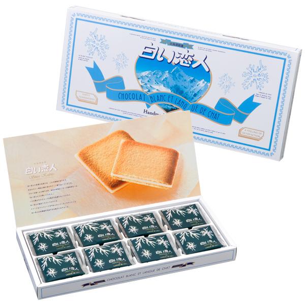 Bánh Quy Chocolate Trắng Shiroi Koibito Nhật Bản
