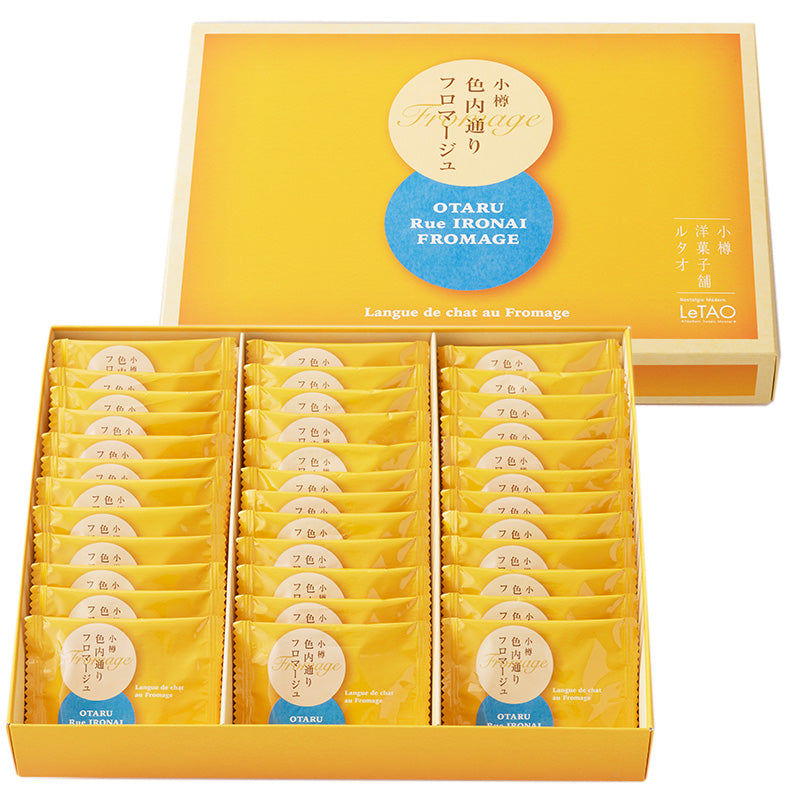 Bánh Quy Lưỡi Mèo Letao Otaru Nhật Tinh Hoa Ngọt Ngào