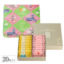 Bánh Quy Mix LeTao Nhật Hộp 20 Cái Tinh Hoa Vị Ngon Từ Nhật Bản