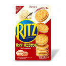 Hộp Bánh Quy Ritz Crackes Nhật Nhiều Vị Thơm Ngon