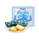 Bánh Quy Chocolate Trắng Shiroi Koibito Nhật Bản