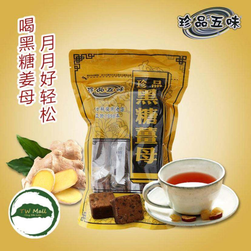Gói Trà Viên Đường Nâu TW Mall ĐL 504g( Đủ Vị)
