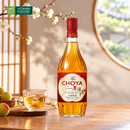 Rượu The Choya Genshu Nhật Bản Chai 700ml (18%)