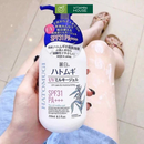 Sữa Dưỡng Thể Chống Nắng Hatomugi Nhật Chai 250ml