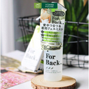 Xịt Trị Mụn Lưng For Back