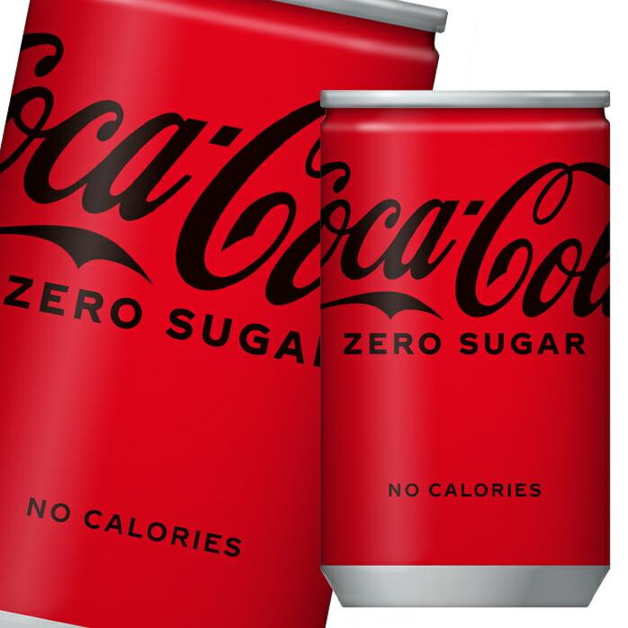 Coca Zero Nhật Lon 160ml