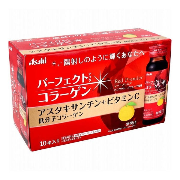 Nước Uống Collagen Asahi HQ Hộp Đỏ 50ml x 10 Chai