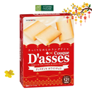 Bánh Quy D'asses Nhân Socola Nhật Bản Hộp 90g