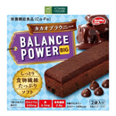 Bánh Balance Power Vị Cacao Brownie Nhật Bản Hộp 65.6g
