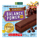 Bánh Balance Power Vị Cacao Brownie Nhật Bản Hộp 65.6g