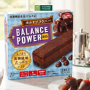 Bánh Balance Power Vị Cacao Brownie Nhật Bản Hộp 65.6g