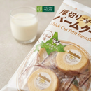 Bánh Bông Lan Cắt Lát Baumkuchen Nhật