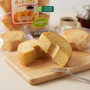 Bánh Bông Lan Cắt Lát Baumkuchen Nhật
