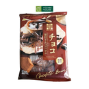 Gói Bánh Bông Lan Cắt Lát Baumkuchen Nhật