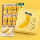 Bánh Bông Lan Chuối Tokyo Nhật Hộp