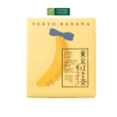 Bánh Bông Lan Chuối Tokyo Nhật Hộp