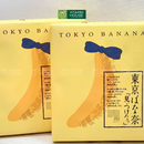 Bánh Bông Lan Chuối Tokyo Nhật Hộp