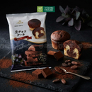 Bánh Bông Lan Marunaka Waffle