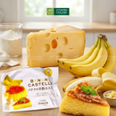 Bánh Bông Lan Vị Chuối Castella Maruto Nhật Gói 165g