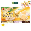 Bánh Chuối Bourbon Nhật Bản Hộp 115g