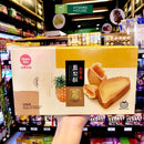 Bánh Dứa Đài Loan Yeou Bin Thơm Ngon