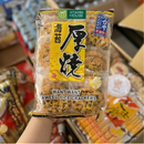 Bánh Gạo Vị Rong Biển Want Want Đài Loan Gói 160g