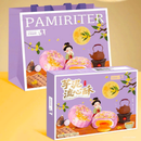 Bánh Khoai Môn Trứng Chảy Pamiriter