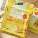 Bánh Bông Lan Chuối Socola Maruto Banana Choco 6Pcs
