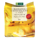 Bánh Bông Lan Chuối Socola Maruto Banana Choco 6Pcs