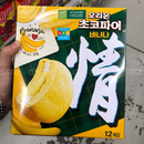 Bánh Mềm Vị Kem Chuối Chocopie Orion Hàn Quốc Hộp 444g