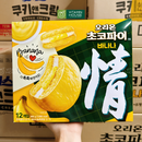 Bánh Mềm Vị Kem Chuối Chocopie Orion Hàn Quốc Hộp 444g