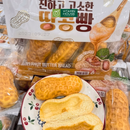 Bánh Mì Bơ Đậu Phộng Hàn Quốc Túi 6 Gói