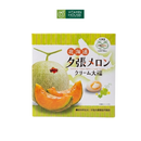 Bánh Mochi Dưa Lưới Yubari Hokkaido Hộp 9 Cái