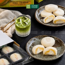 Bánh Mochi Dưa Lưới Yubari Hokkaido Hộp 9 Cái