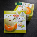 Bánh Mochi Dưa Lưới Yubari Hokkaido Hộp 9 Cái