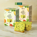 Bánh Quy 12 Loại Rau Củ Hộp 180g