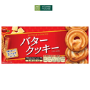 Bánh Quy Bơ BourBon Nhật Bản Hộp 90.9g