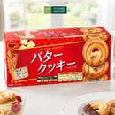 Bánh Quy Bơ BourBon Nhật Bản Hộp 90.9g