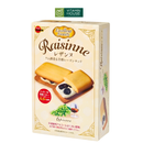 Bánh Quy Bơ Kẹp Nho Khô Bourbon Nhật Bản Hộp 125.4g