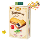 Bánh Quy Bơ Kẹp Nho Khô Bourbon Nhật Bản Hộp 125.4g