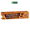 Bánh Quy Bourbon Choco Và Cà Phê Nhật Bản Hộp 108g