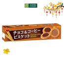 Bánh Quy Bourbon Choco Và Cà Phê Nhật Bản Hộp 108g