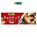 Bánh Quy Chocochip Furuta Nhật Bản Hộp 67g