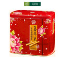 Bánh Quy Cuộn Trứng Mè Serena ĐL Hộp 512g