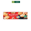 Bánh Quy Furuta (Đủ Vị)