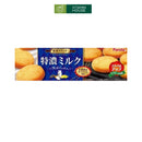 Bánh Quy Furuta (Đủ Vị)