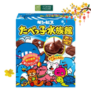 Bánh Quy Ginbis Hình Sinh Vật Biển Nhân Socola Đen Nhật Bản Hộp 50g