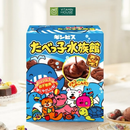 Bánh Quy Ginbis Hình Sinh Vật Biển Nhân Socola Đen Nhật Bản Hộp 50g