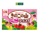 Bánh Quy Kẹo Socola Dâu Hình Nấm Kinoko Meiji Nhật Hộp 64g