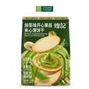 Bánh Quy Kẹp Kem Matcha Hạt Dẻ Gói 150g